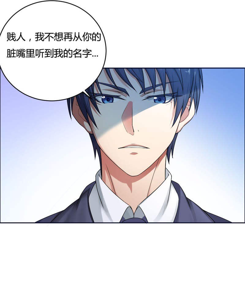 总裁的贴身小秘 爱奇艺