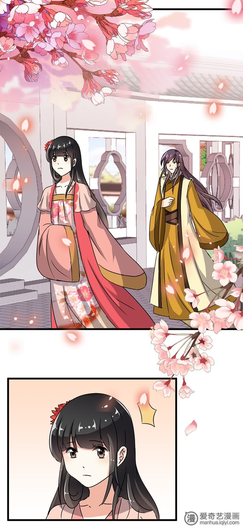 《王爷你好贱》_第一百三十章-爱奇艺漫画