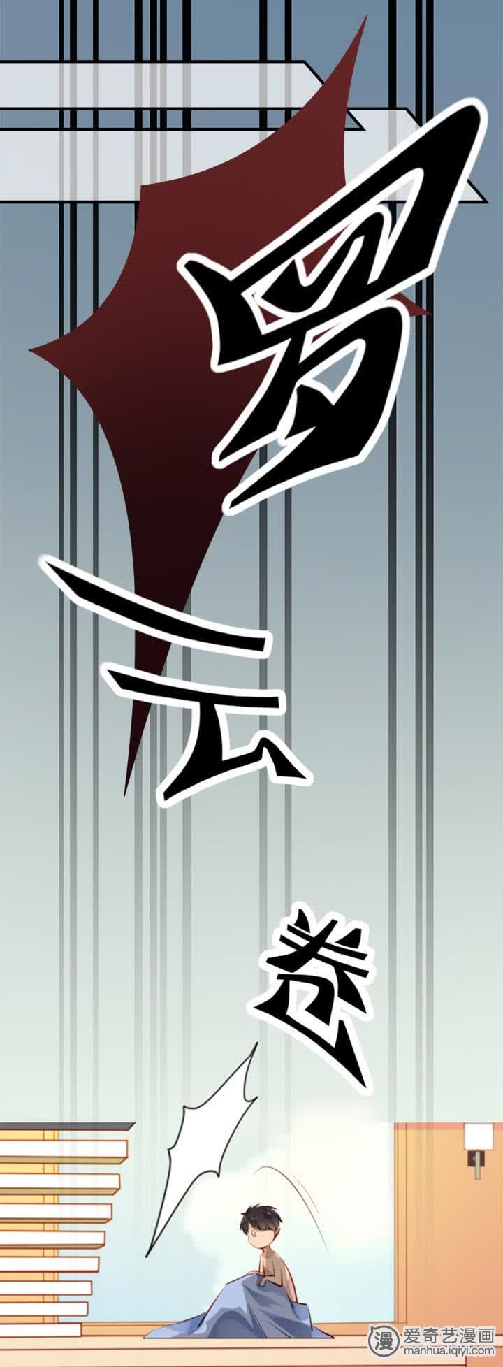 《男神是一对》_第10话-爱奇艺漫画