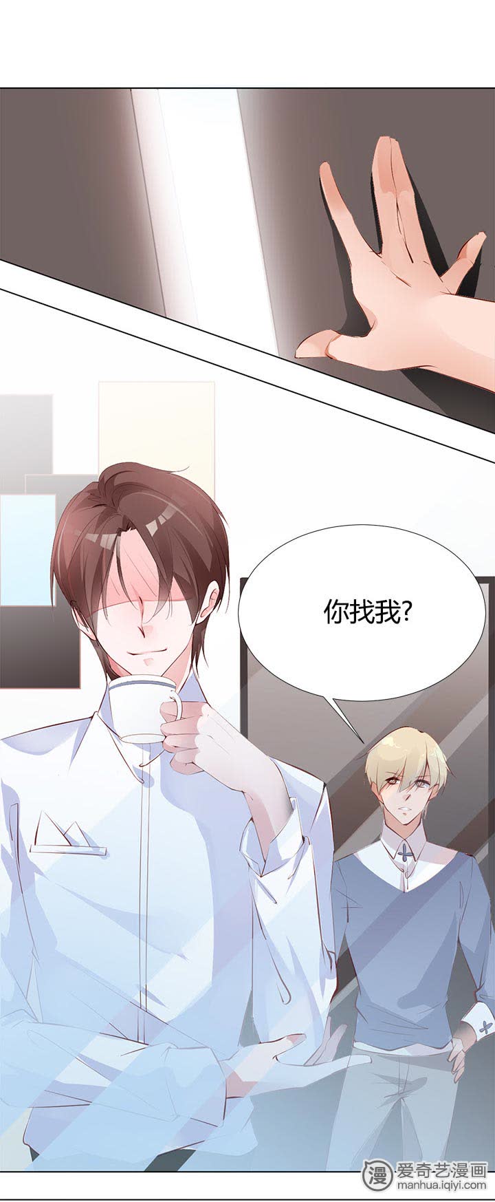 《男神是一对》_第3话-爱奇艺漫画