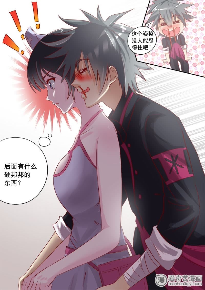 《妙手小村医》_第四回:深藏不露-爱奇艺漫画