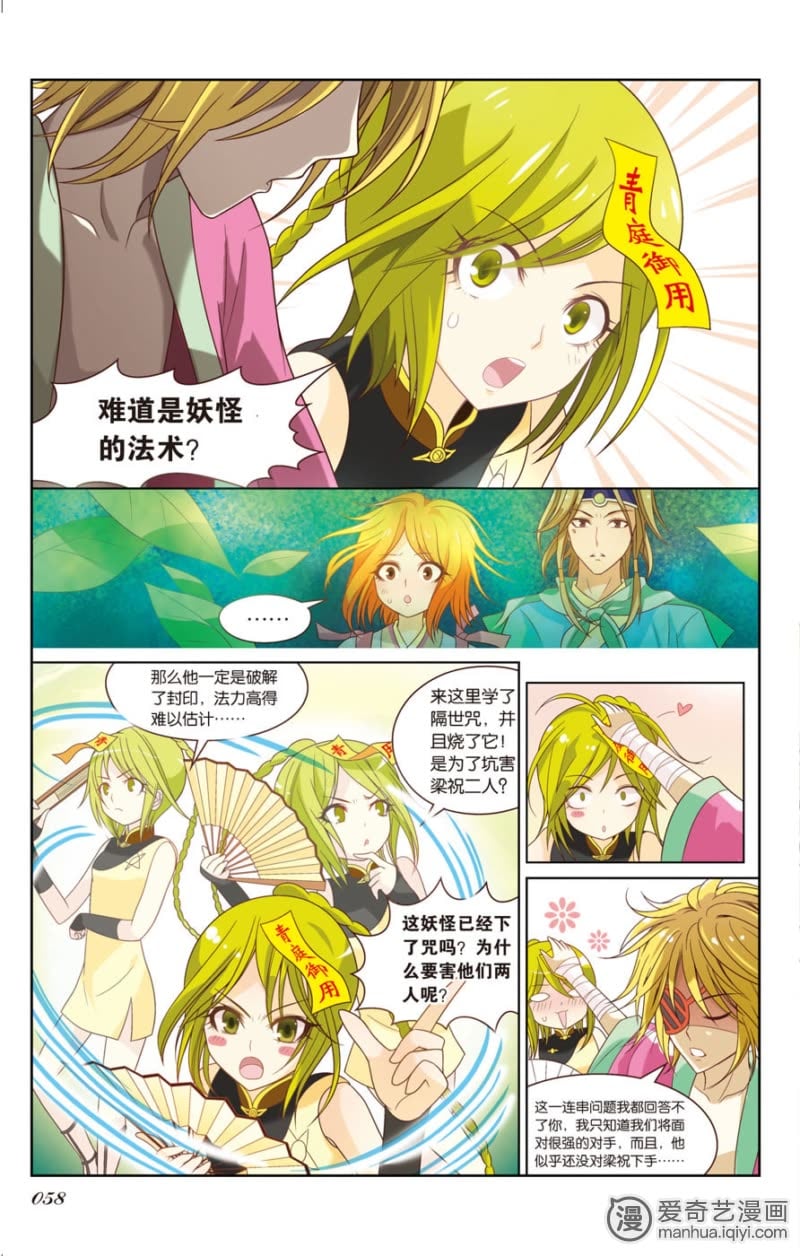 伟德国际兰州市73个事业单位招聘832人 需符合六项条件