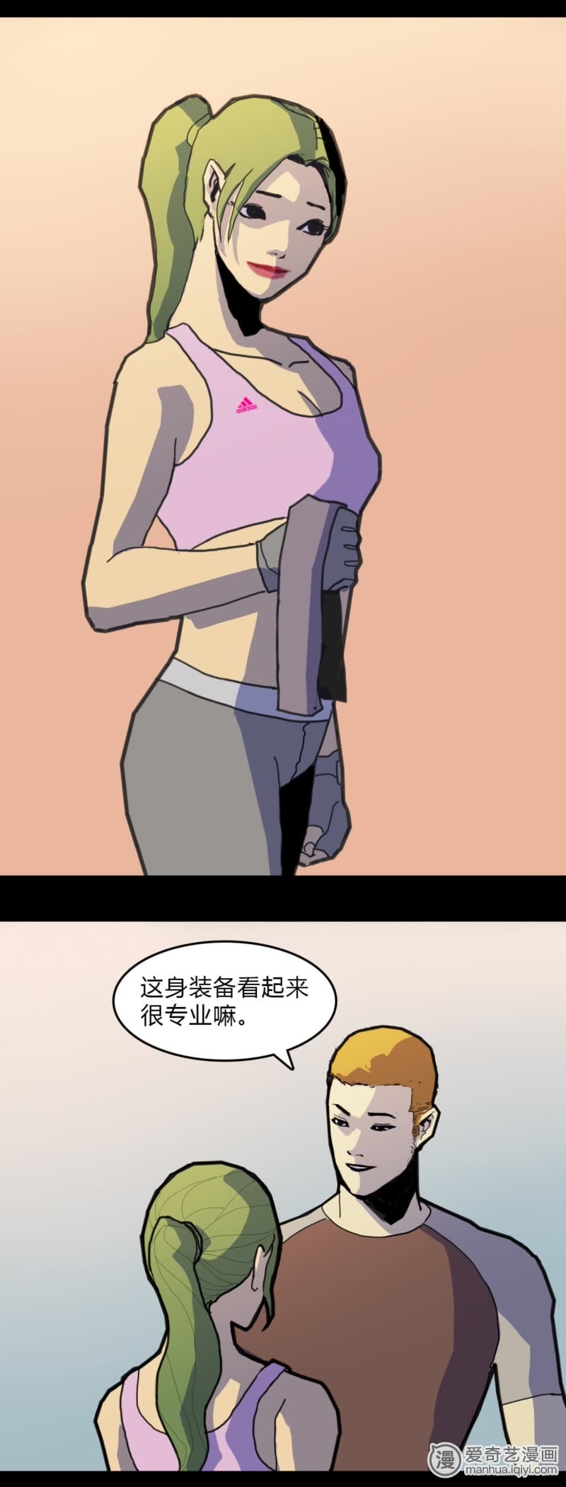 《人健人爱》_阿武手好暖-爱奇艺漫画扩大漫画子宫图片