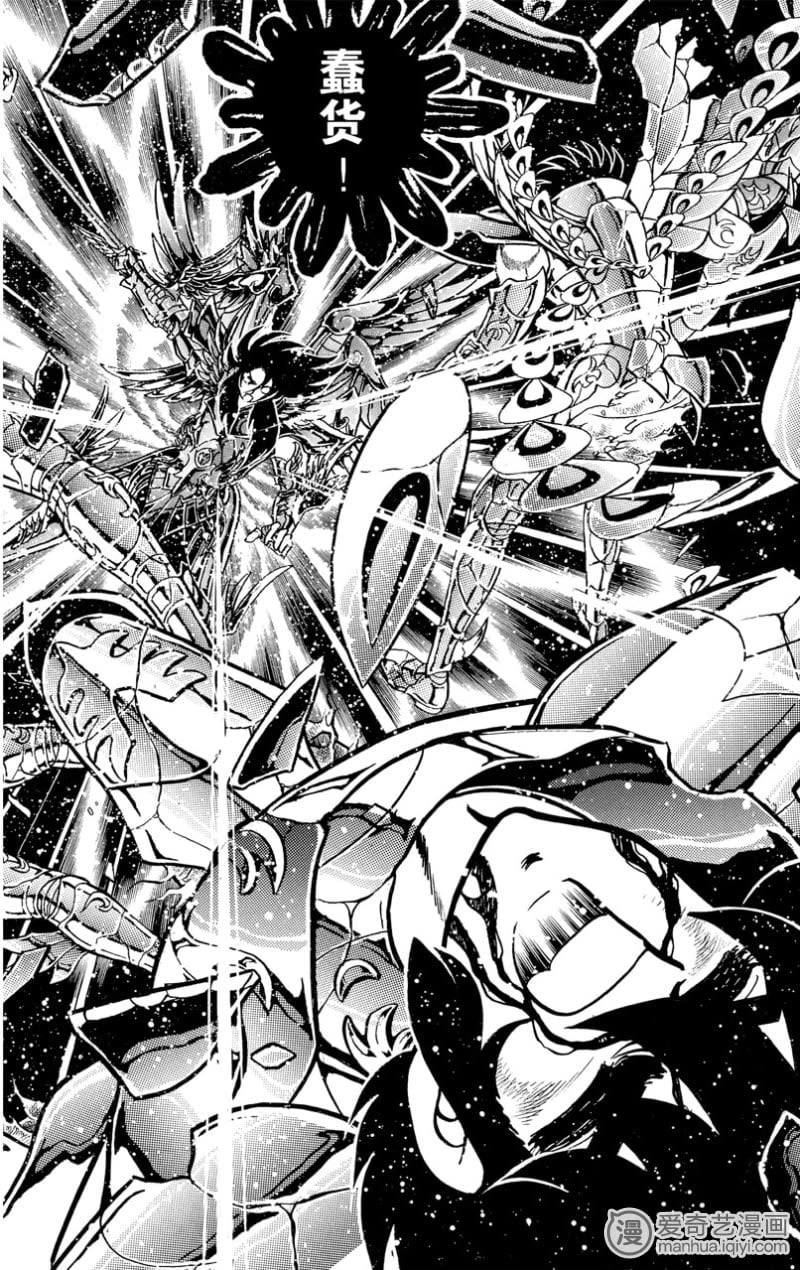 《圣斗士星矢》_第110话-爱奇艺漫画