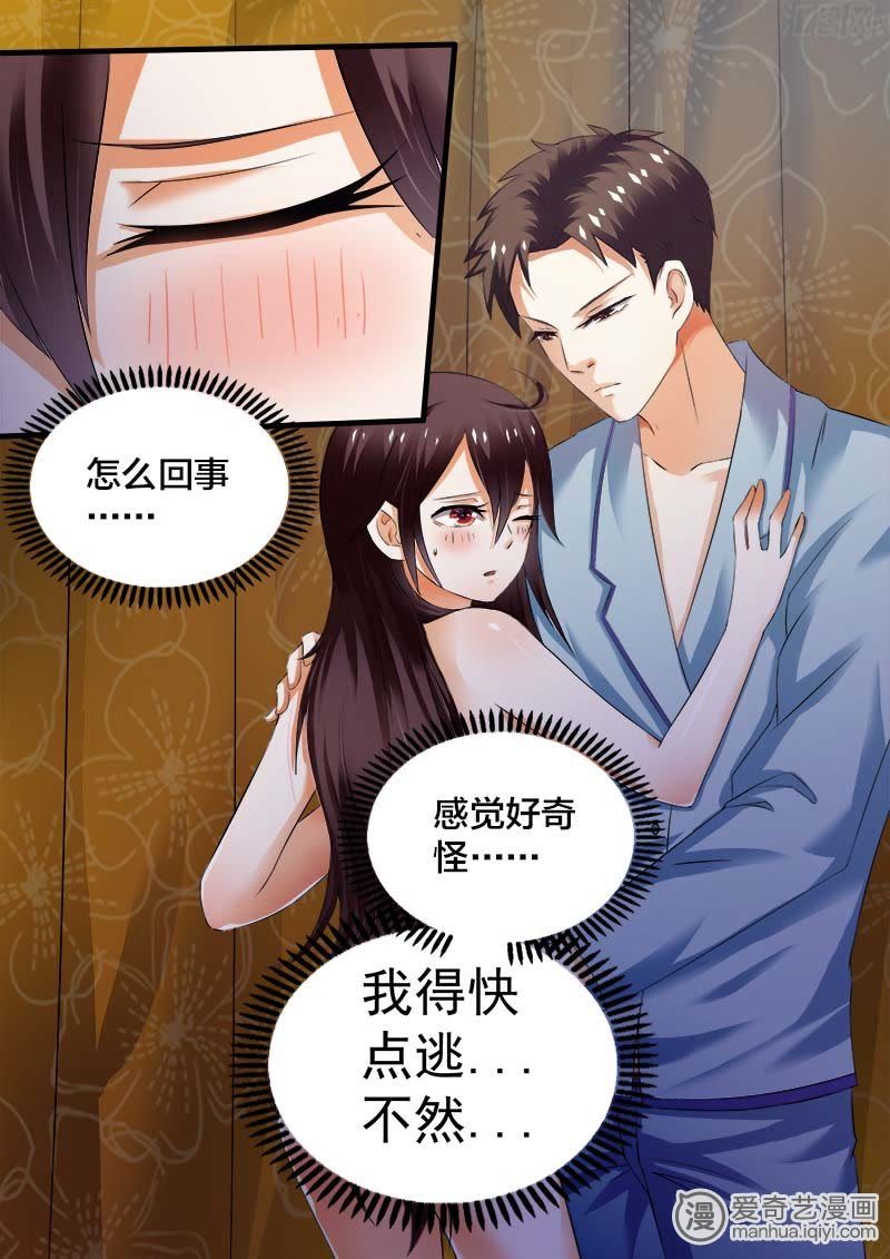 动漫 卡通 漫画 头像 800_1131 竖版 竖屏