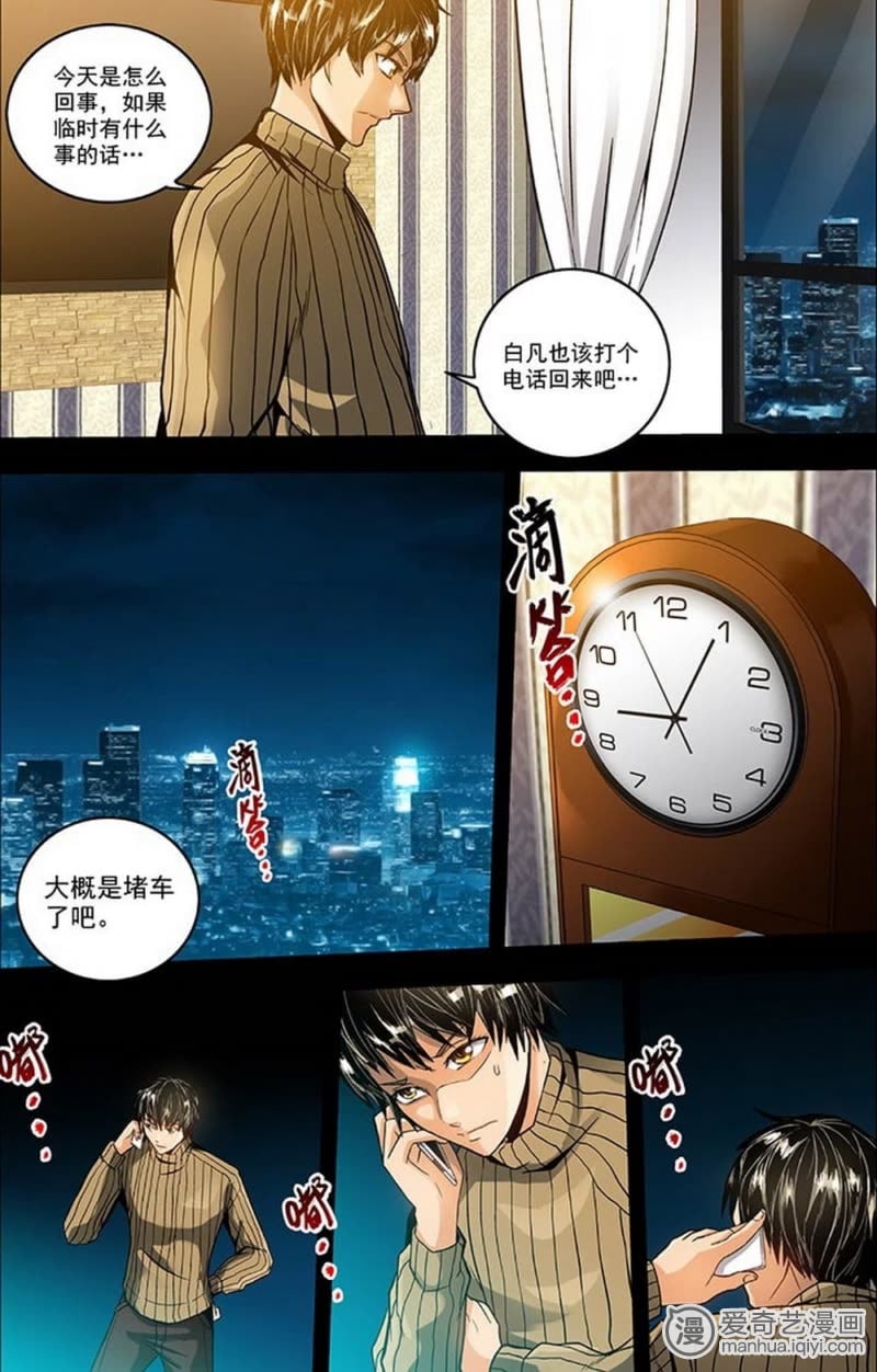 磨什么炼成语_钢铁是怎样炼成的(2)