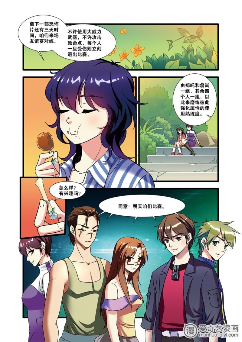 51漫画无限观看入口sexiezpix Web Porn