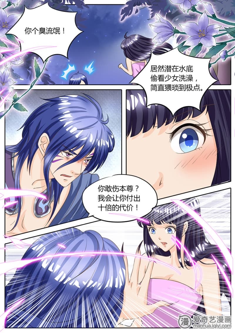 30岁魔法师漫画动漫之家三十岁魔法师漫画全集 自媒体热点