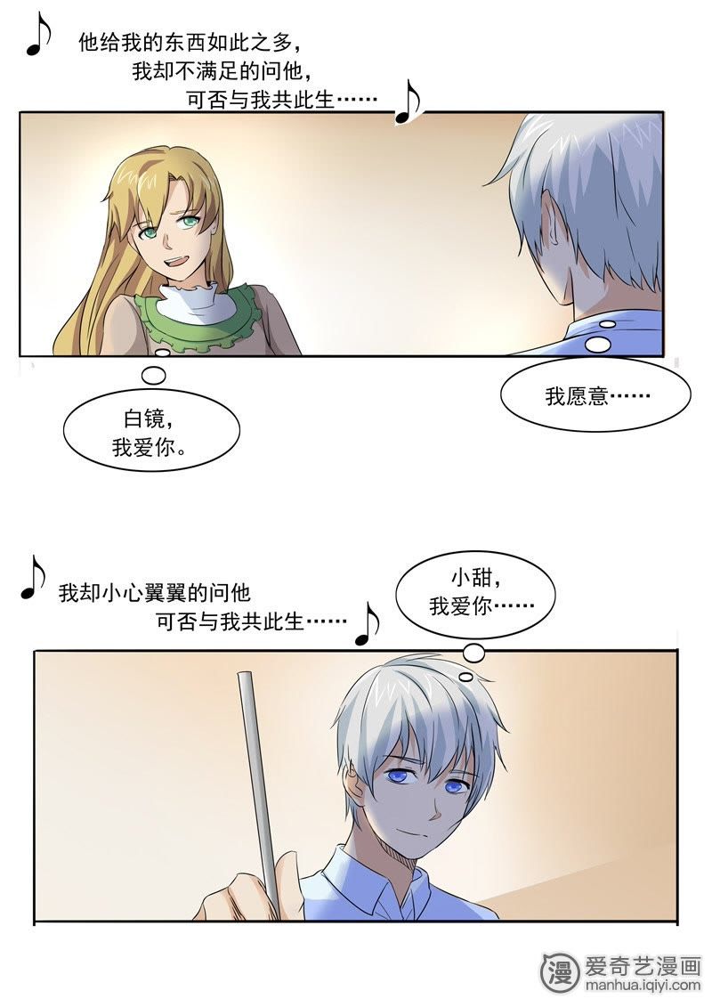 平行世界漫画解说 cc_4169429_c_601_800_1131.jpg