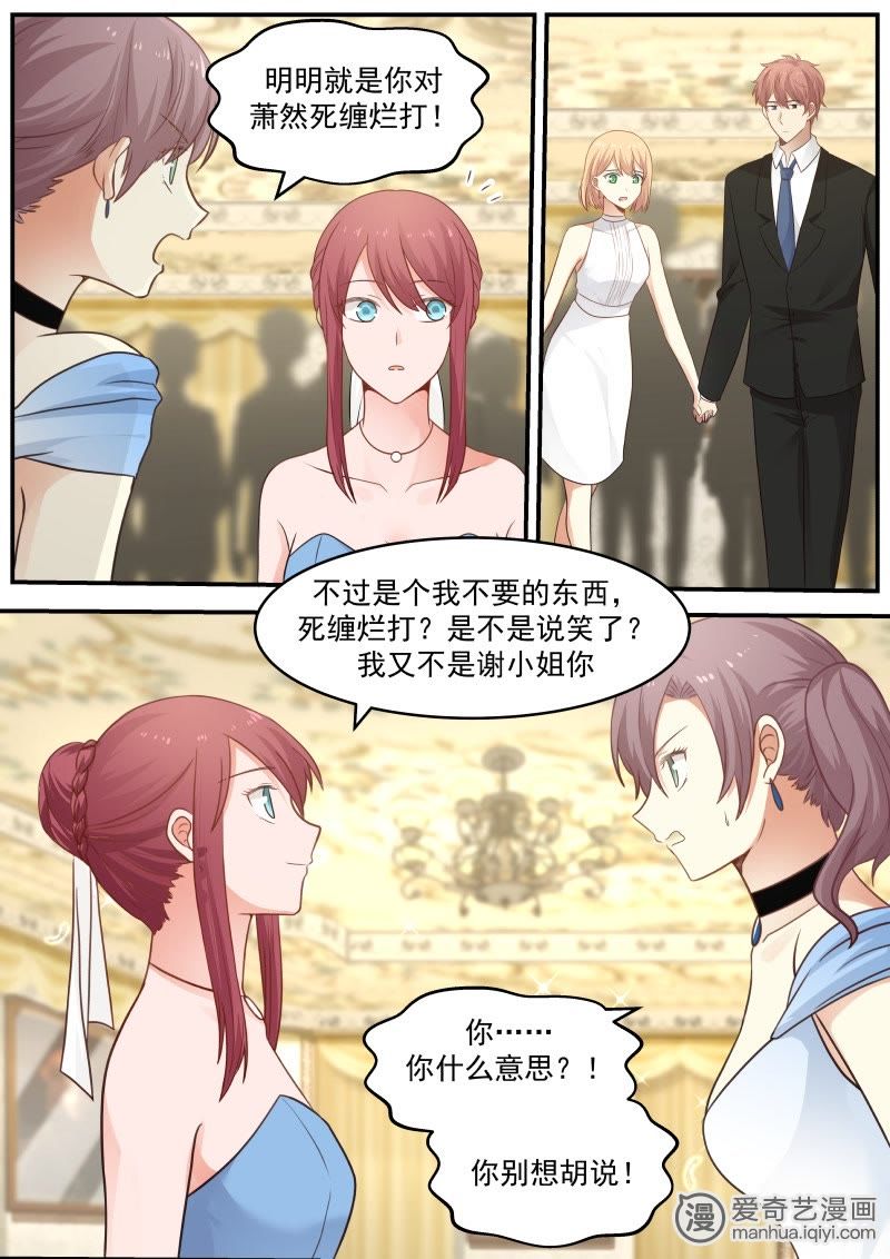 霍司南康乔漫画霍司南康乔免费阅读 自媒体热点 霍司南康乔漫画霍司南康乔免费阅读 自媒体热点