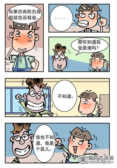 啥时候能下班图片 cc_4328756_c_601_400_571.jpg