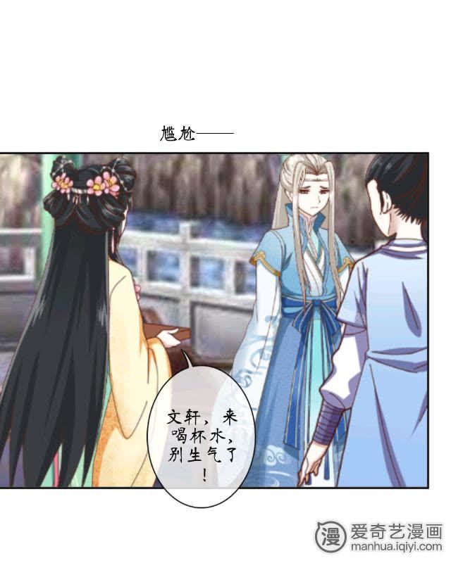 群英会阮兆辉曲谱(2)