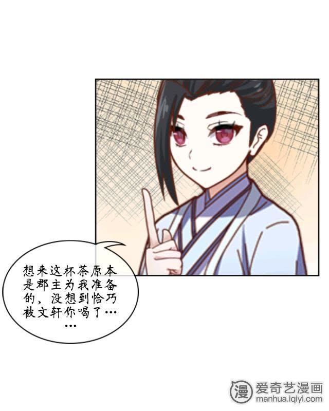 群英会阮兆辉曲谱(2)