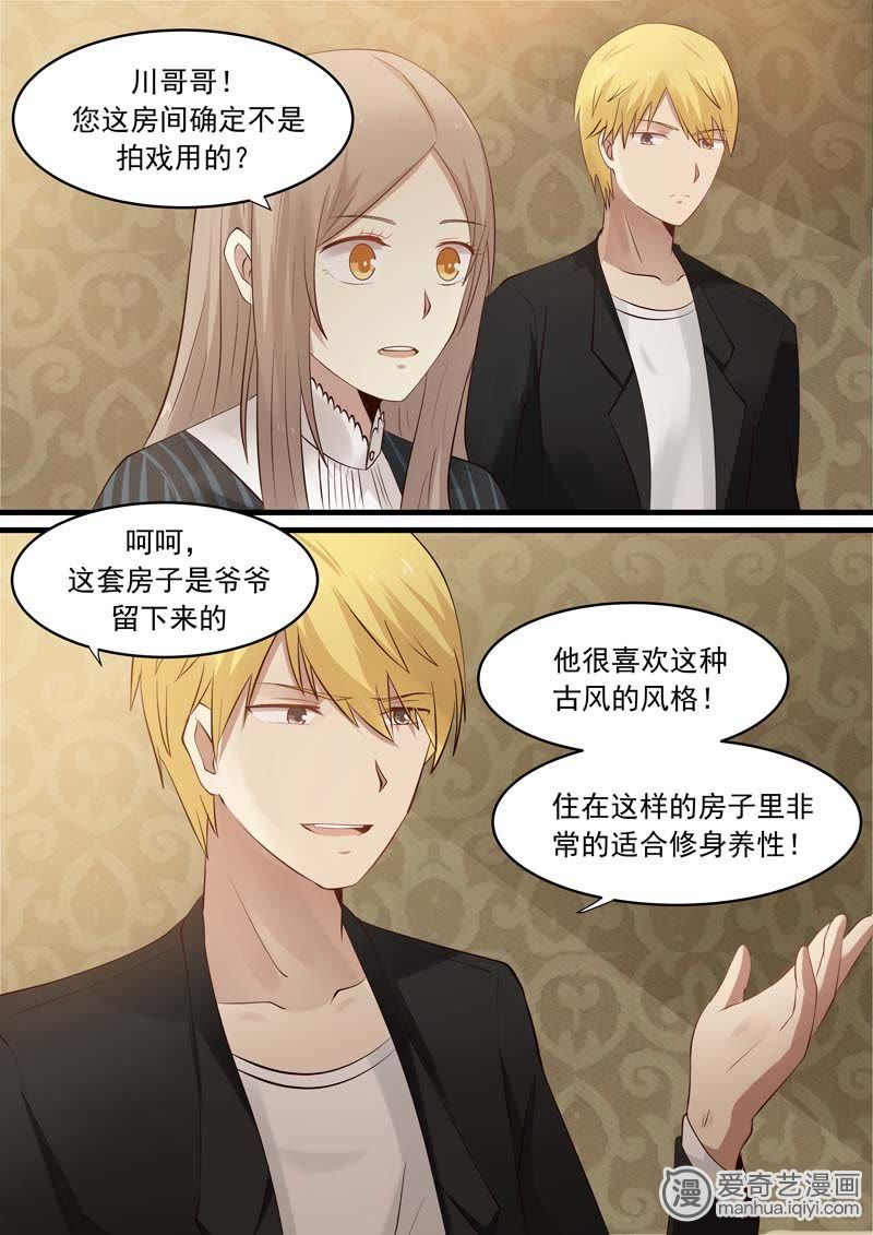 秘密教学第31话免费阅读漫私密教学漫画31话无删减 自媒体热点